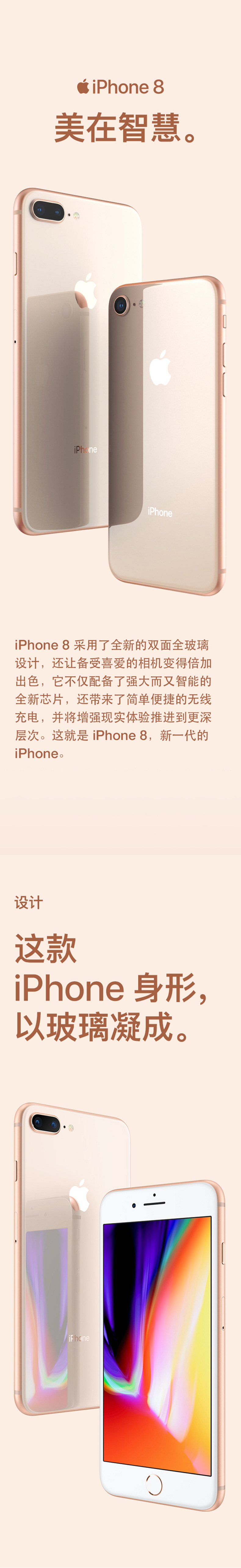 什么叫公开版苹果手机苹果手机公开版为什么便宜