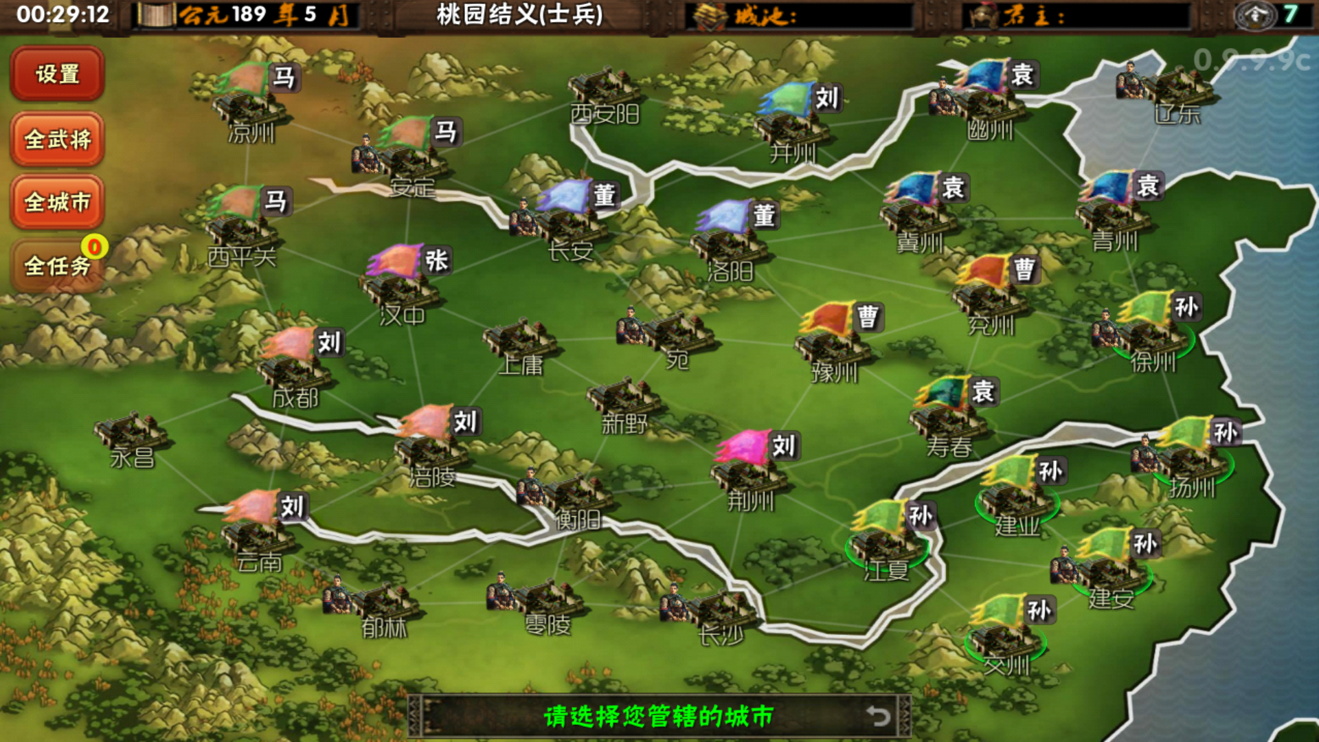 霸王的梦想安卓无敌版霸王的梦想pc破解版下载