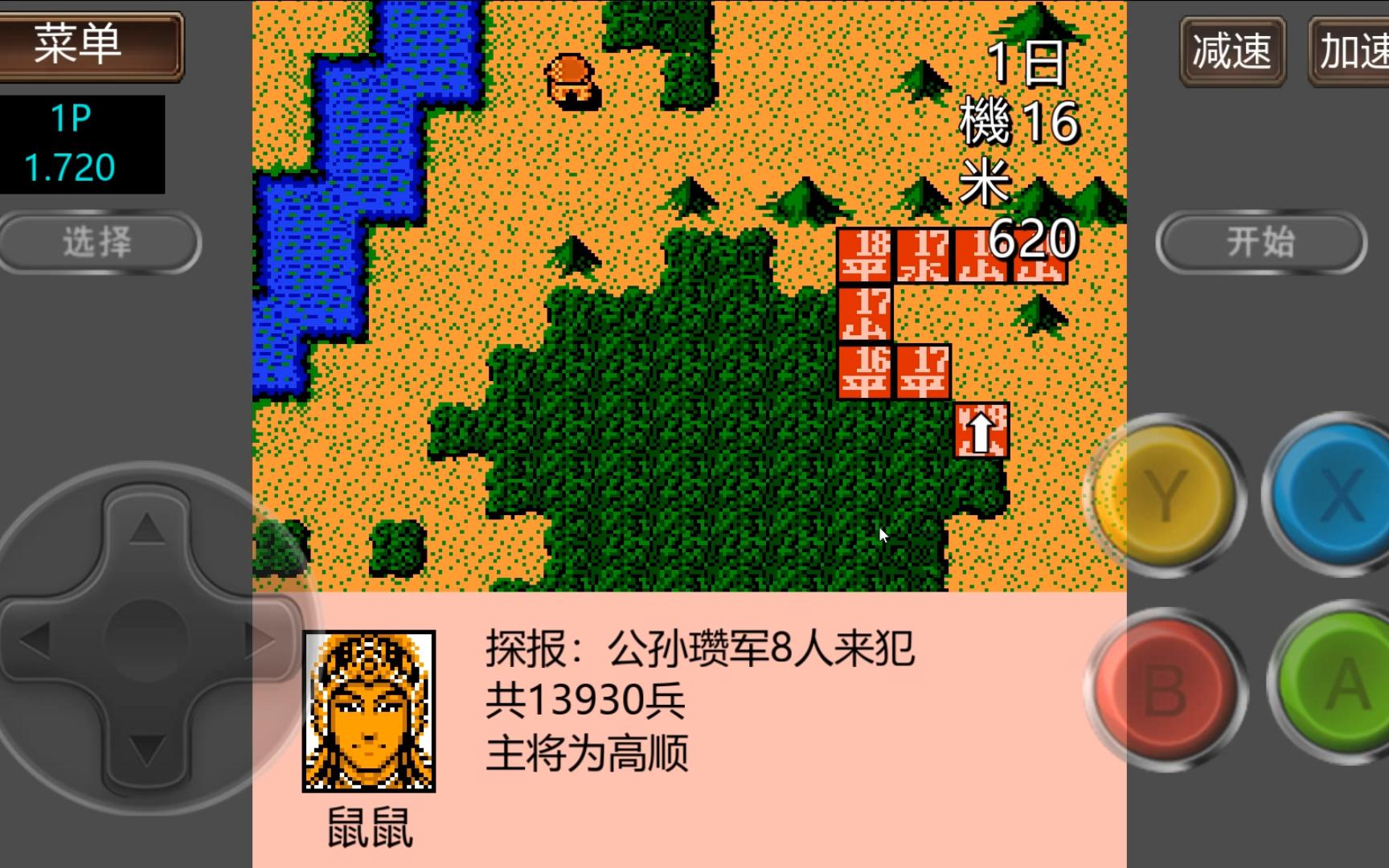 霸王的梦想安卓无敌版霸王的梦想pc破解版下载-第2张图片-太平洋在线下载
