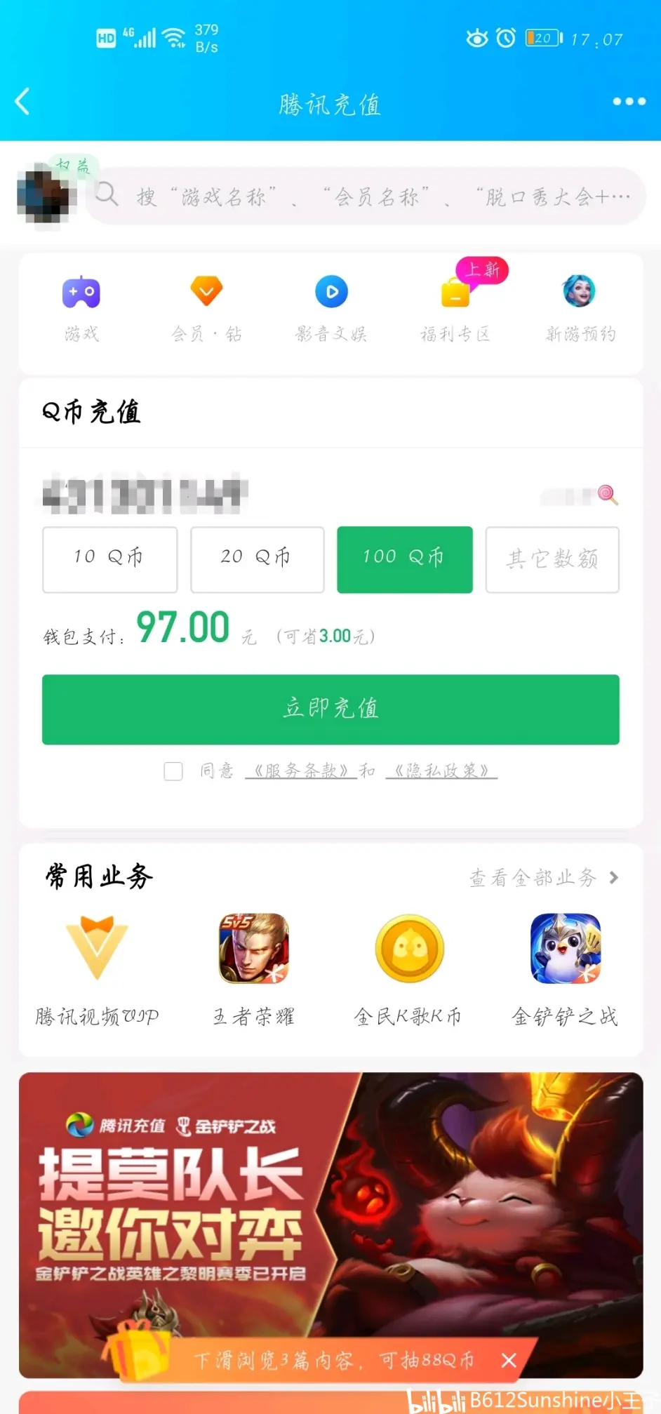 联通阅读客户端中国联通无纸化客户端软件单机版