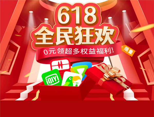 联通阅读客户端中国联通无纸化客户端软件单机版-第2张图片-太平洋在线下载