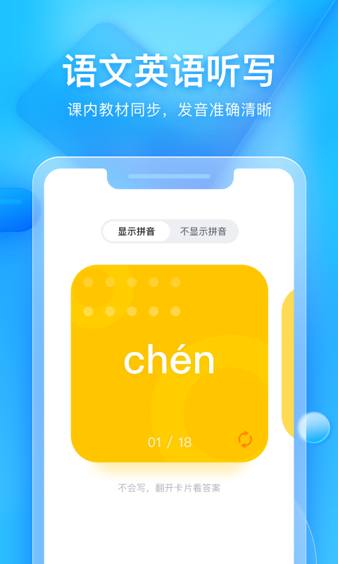 成功助手安卓版合体大成功安卓游戏下载