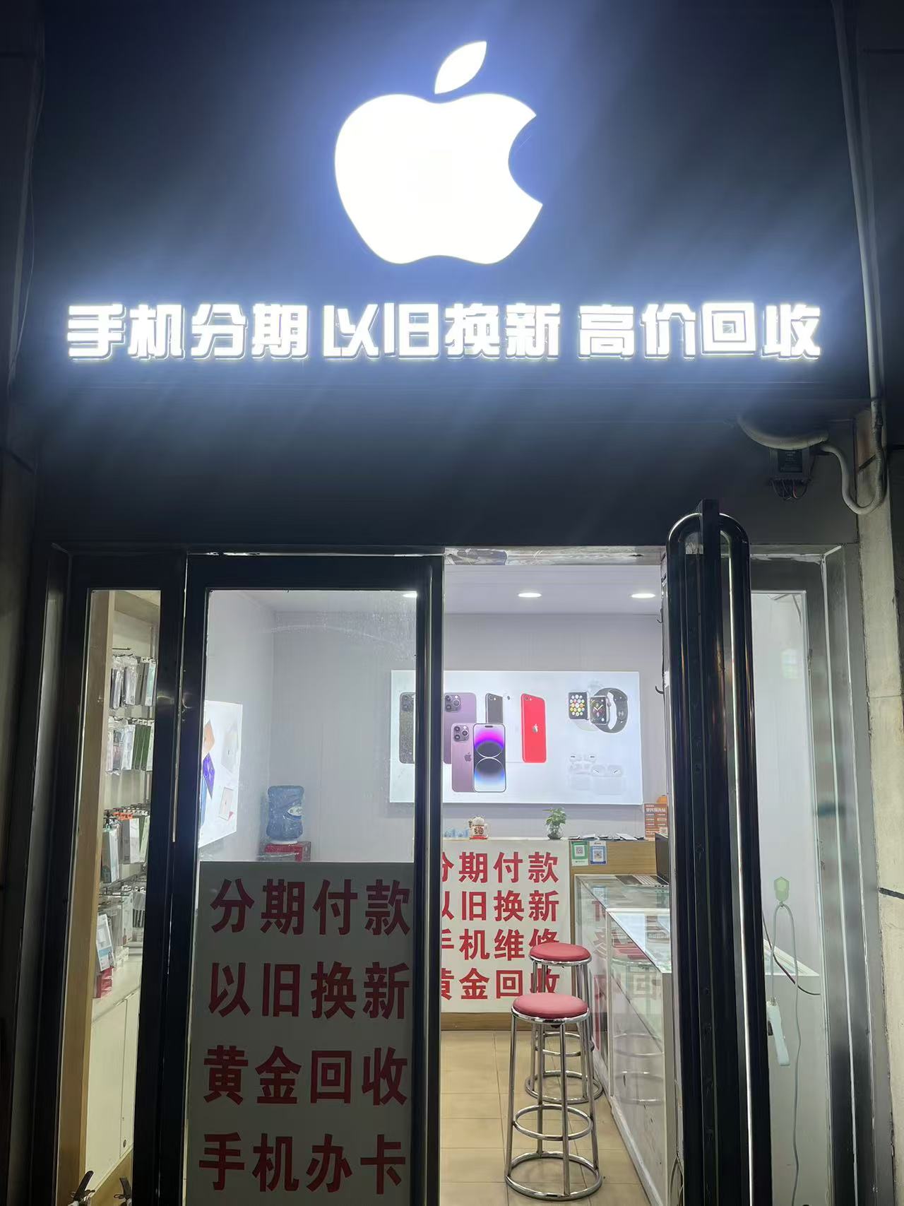 苹果商店都是苹果版app吗苹果的app只能在苹果商店下载吗
