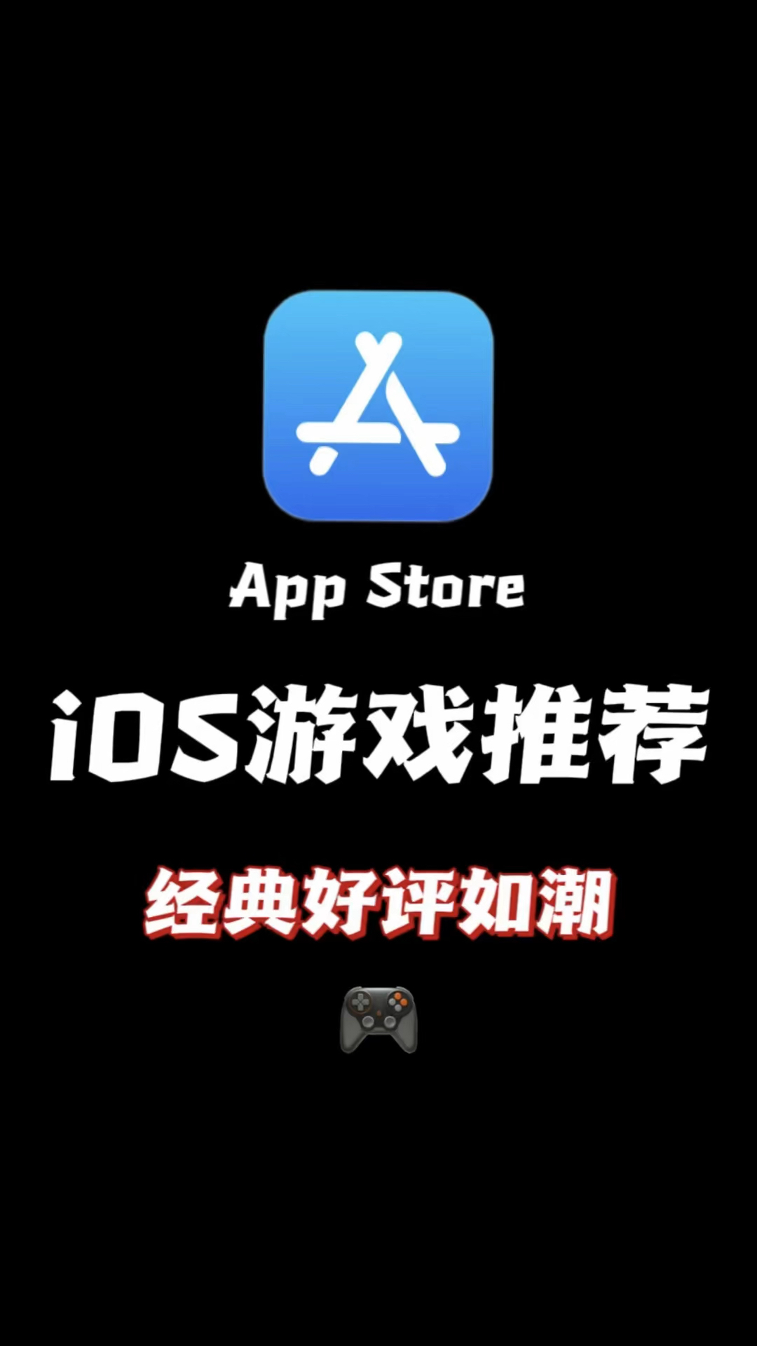 苹果软件永久版免费影视ios版苹果版