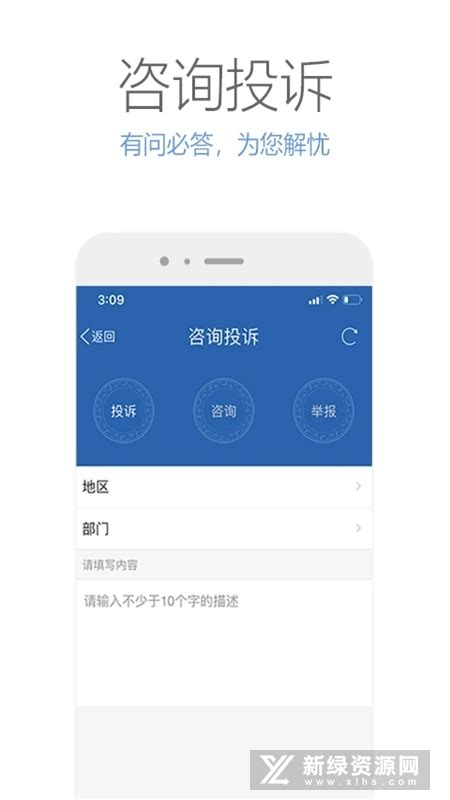 政务客户端问题江西省政务外网安全接入平台客户端下载-第2张图片-太平洋在线下载