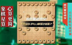 棋圣道场手机版tom棋圣道场官网中文版