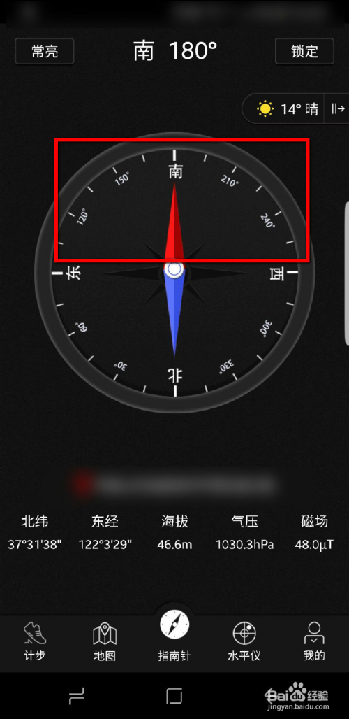 开通手机证券指南针版指南针证券官方网站首页-第2张图片-太平洋在线下载