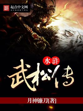 水浒传手机版上下分水浒传24小时上下分现金