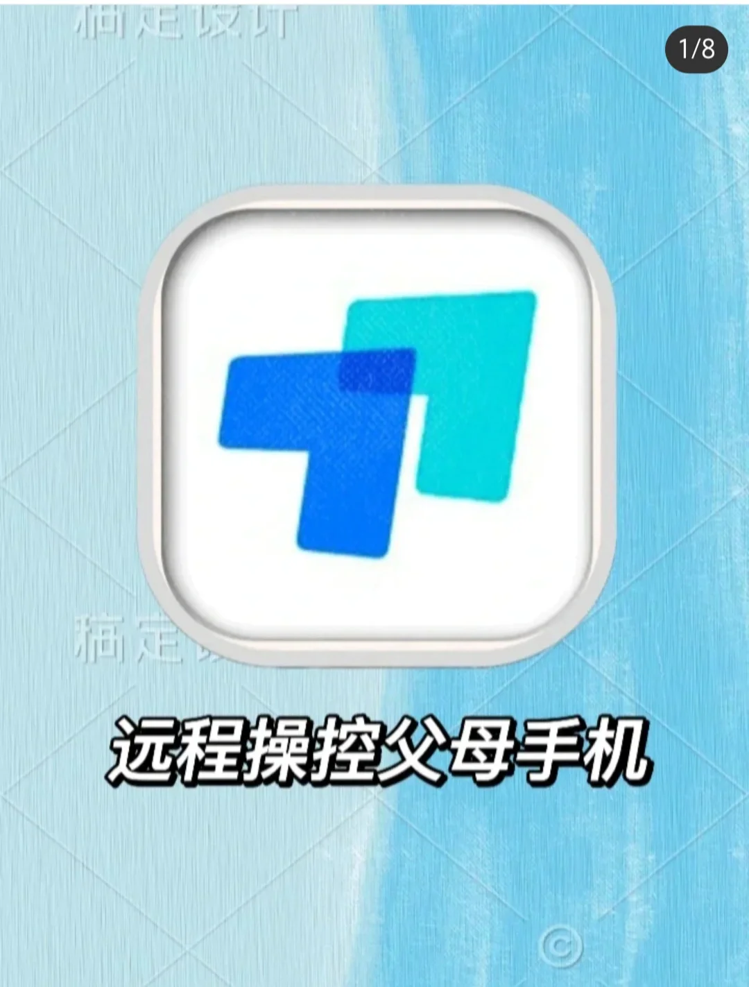 安卓版系统远程安卓远程控制软件-第1张图片-太平洋在线下载