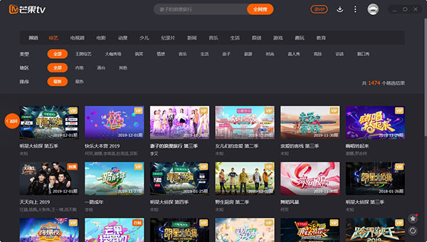 好球tv客户端帝舵官方旗舰店官网-第2张图片-太平洋在线下载