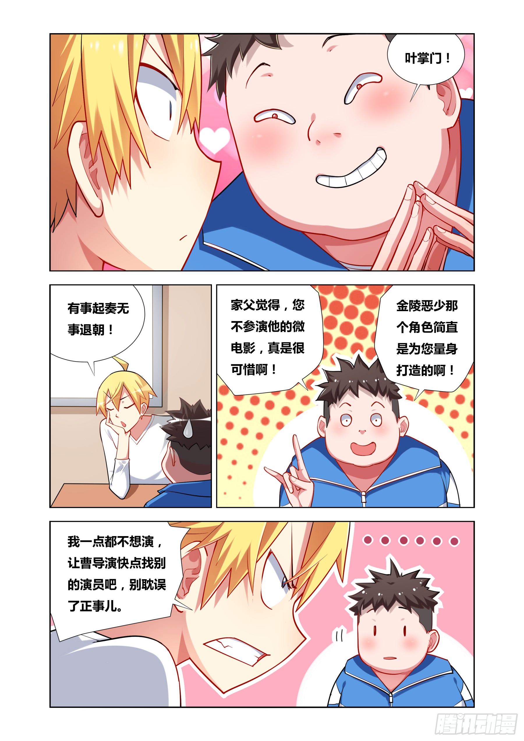 电车狼手机版下载电狼之车手机怎么玩